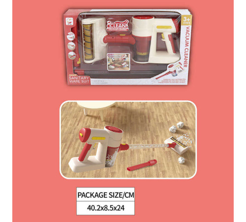 Пилосос 8001 (24) вакуумний, звук, мелодія, подовжувач, додаткова насадка, пінопластові кульки, в коробці