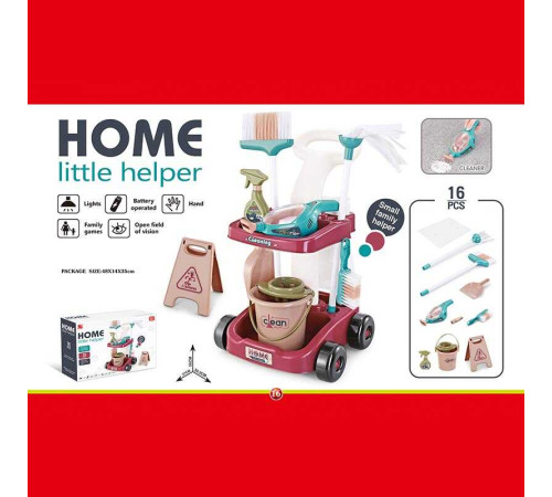 Набір для прибирання 667-54 (8) 16 елементів, пилосос на батарейках, відро, совочок, пульверизатор, щітка, швабра, в коробці