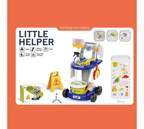 Набір для прибирання 667-68 (12) пилосос на батарейках, світловий датчик, візок, відро з віджимом, швабра, мітла, щітка, знак попередження, 20 предметів, в коробці