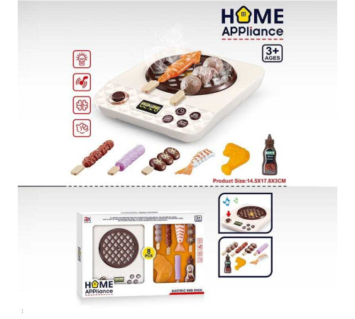 Плита 6907 A (96/2) "Барбекю", розмір: 14.5х18х3 см, мелодія, підсвічування, продукти, в коробці