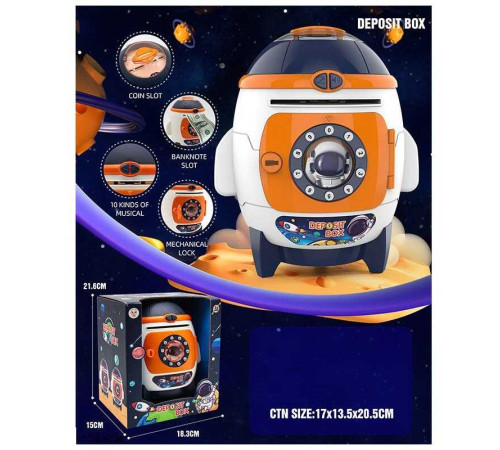 Сейф F 862 A/B (36) "Ракета", світло, звук, механічне відчинення, на батарейках, в коробці – в наличии! Купите сейчас у KAZKOVA