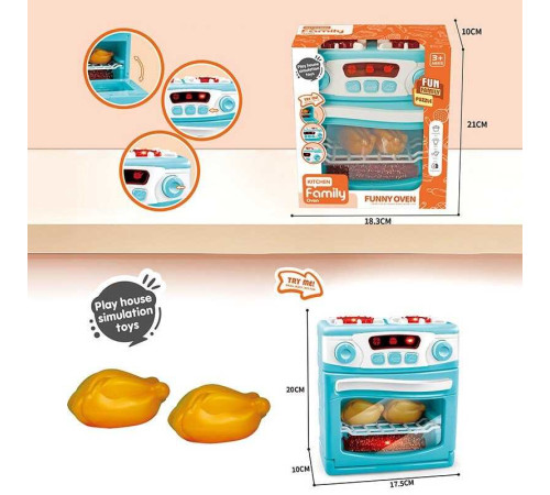 Плита 8023-2 (48) звук, підсвічування, курка, в коробці – в наличии! Купите сейчас у KAZKOVA