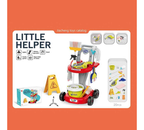 Набір для прибирання 667-69 (12) пилосос на батарейках, світловий датчик, візок, відро з віджимом, швабра, мітла, щітка, знак попередження, 20 предметів, в коробці