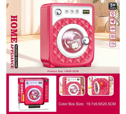 Пральна машина 6852 A (80/2) розмір - 14х9х18 см, підсвічування, звуки, рухомі елементи, на батарейках, в коробці