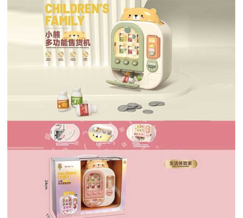 Автомат з продуктами 689-1 (30) 2 кольори, підсвічування, музика, автоматичний принцип роботи, монети, в коробці Автомат з продуктами 689-1 (30) 2 кольори, підсвічування, музика, автоматичний принцип роботи, монети, в коробці