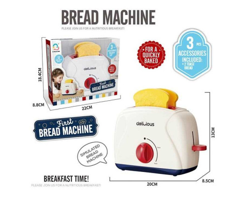 Тостер J 614 (72/2) механічний принцип роботи, 2 тости, імітація приготування тостів, в коробці