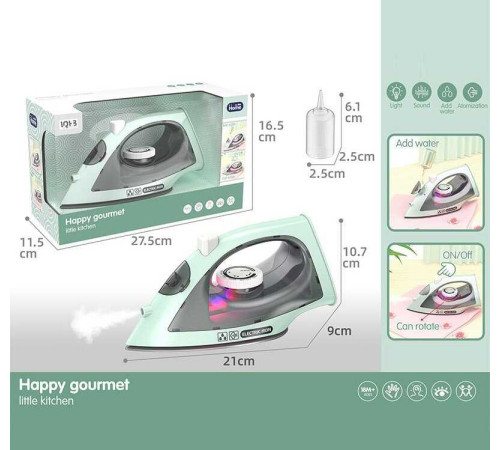 Праска A 1016-2 (48) підсвічування, парогенерація, звук, в коробці