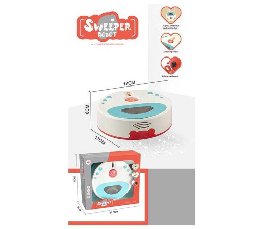 Робот пилосос HJ 604 (72) на батарейках, звук, підсвічування, колесо вільного ходу, всмоктує пил, в коробці