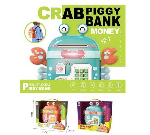 Сейф YD 6655 (36/2) 2 кольори, мелодії, пісні, озвучення англійською мовою, в коробці