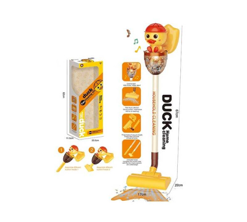 Пилосос HJ 199 C (12) “Каченя”, 3 насадки, підсвічування, мелодія, від батарейок, в коробці