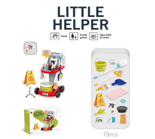 Набір для прибирання 667-70 (12) швабра, щітка, відро, візок. розпилювач,, ганчірка, 19 елементів, в коробці