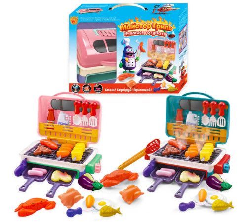 Майстер Гриль 22542 (18/2) "WToys", 2 види, продукти змінюють колір, звук, підсвічування, кухонне приладдя, холодна пара, в коробці – в наличии! Купите сейчас у KAZKOVA