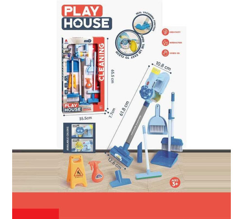 Набір для прибирання 096-60 A (18) в коробці