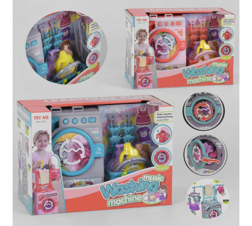 Пральна машинка 35883 S (8) 2 види, звук, аксесуари, в коробці
