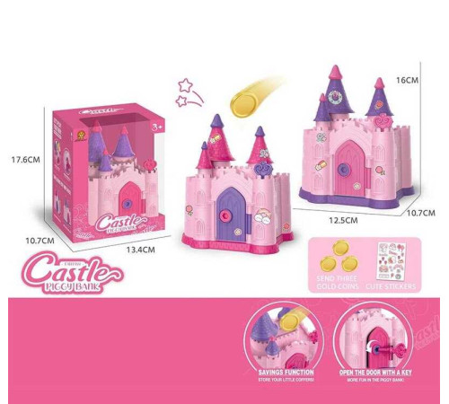 Скарбничка ZH 998-63 (120/2) "Замок", зачиняється на ключик, 3 монетки, наліпки, в коробці – в наличии! Купите сейчас у KAZKOVA