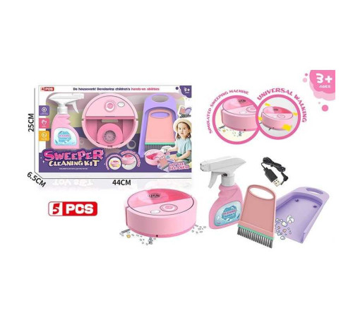 Набір для прибирання 388-8 (36) автоматичний пилосос, працює від мережі, USB-зарядка, розпилювач, совок, щітка, в коробці