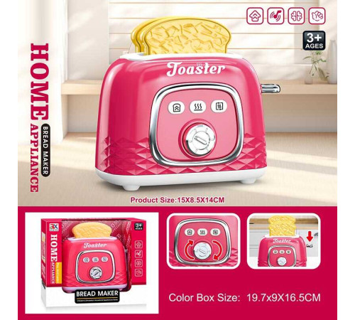 Тостер 6842 A (120/2) розмір - 15х16х11 см, механічний важіль, тріскачка, хлібці, в коробці