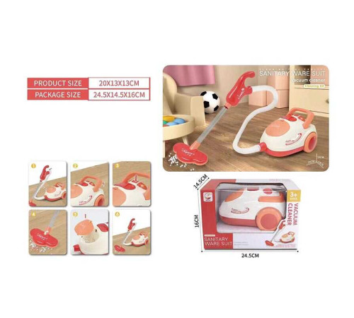 Пилосос 8018 (48/2) на батарейках, імітація справжнього інструменту, підсвічування, в коробці