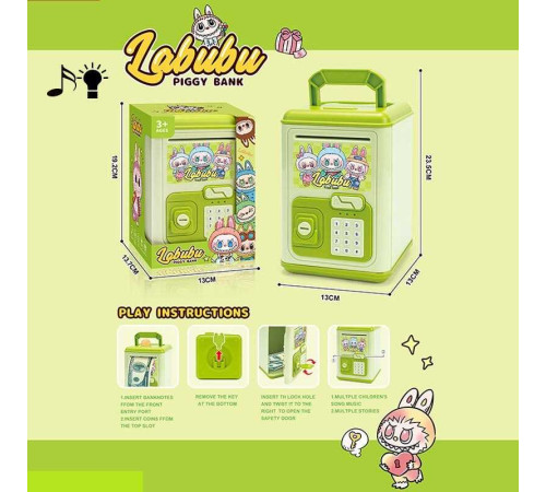 Сейф 980-5 (72) в коробці