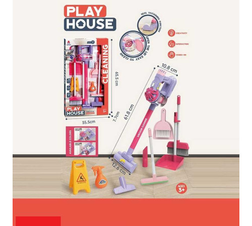 Набір для прибирання 096-60 B (18) в коробці