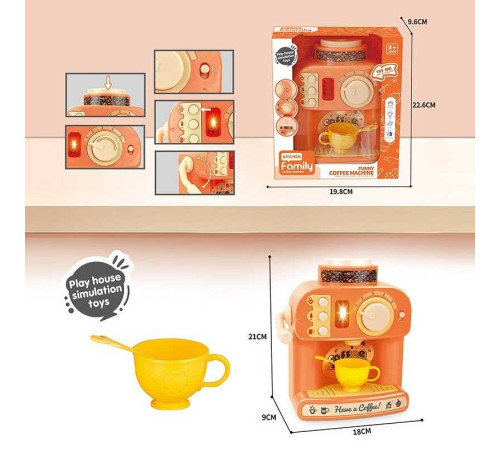 Кавомашина 8023-1 (48) звук, підсвічування, чашка, ложка, в коробці