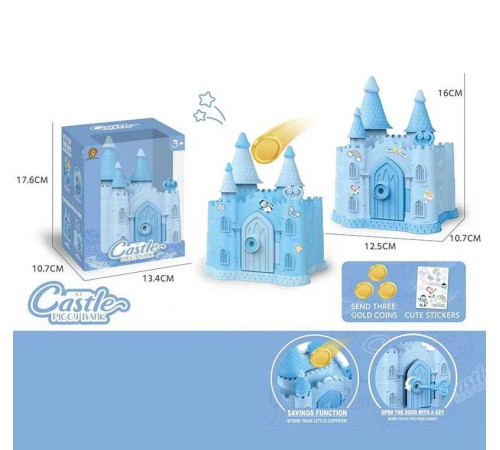 Скарбничка ZH 998-64 (120/2) "Замок", зачиняється на ключик, 3 монетки, наліпки, в коробці – в наличии! Купите сейчас у KAZKOVA