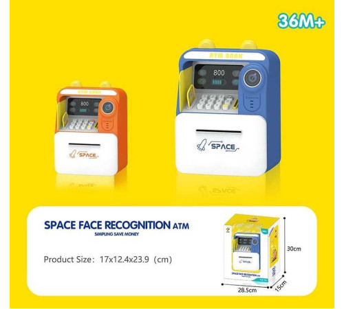 Сейф 7026 (18/2) 2 кольори, мелодії, підсвічування, картка, імітація камери, в коробці – в наличии! Купите сейчас у KAZKOVA