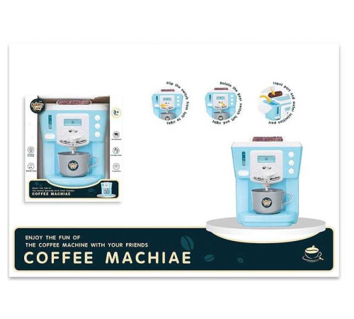 Кавомашина 9607 (36/2) підсвічування, звук, чашка, в коробці