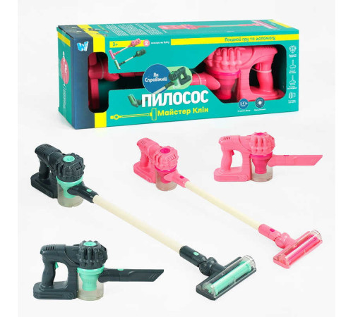 Пилосос 83718 / XG 2-33 AB (24) "WToys", 2 кольори, 3 насадки, підсвічування, дзижчання, всмоктує пил, в коробці – в наличии! Купите сейчас у KAZKOVA