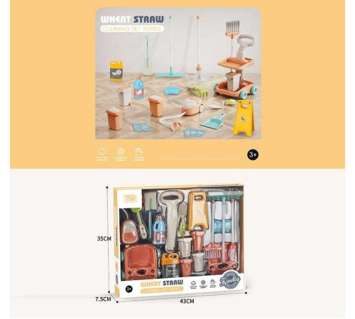 Набір для прибирання YY 210 (36) швабра, мило, пилосос, знак попередження, відро, віник, пляшечки миючих засобів, в коробці