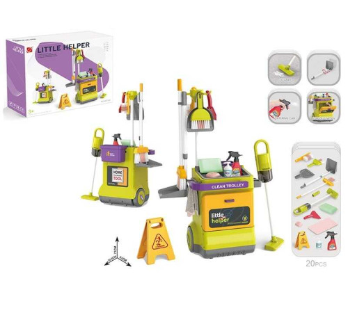 Набір для прибирання 667-64 (12) 20 елементів, пилосос на батарейках, пульверизатор, щітка, швабра, в коробці