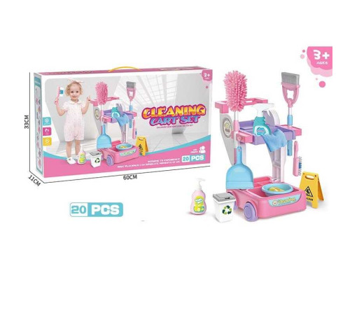 Набір для прибирання 688-4 (12) 20 предметів, віник, швабра, розпилювач, совок, щітка, в коробці