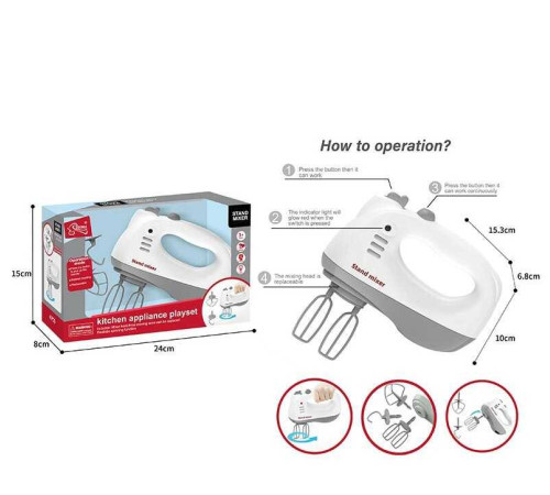 Міксер F 2325 (24) автоматичний принцип роботи, насадки, в коробці – в наличии! Купите сейчас у KAZKOVA