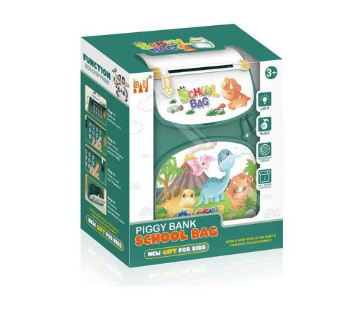 Сейф 8697 A (36) "Динозаври", звук, підсвічування, мелодії, відбиток пальця, іграшкові гроші, лямки, рюкзак, в коробці – в наличии! Купите сейчас у KAZKOVA