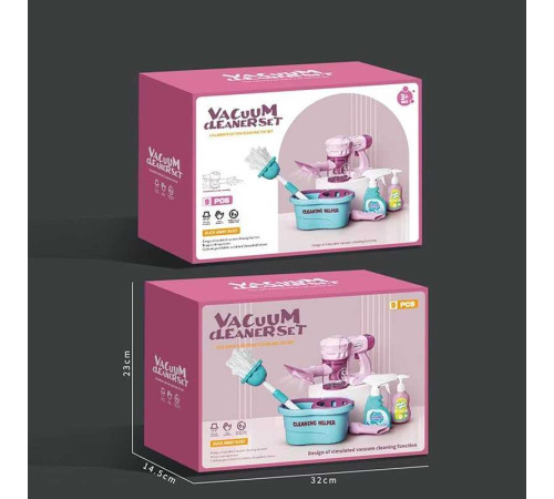 Набір для прибирання 688-6 (18) пилосос на батарейках, відро, щітка, пляшечки для миючих засобів, в коробці
