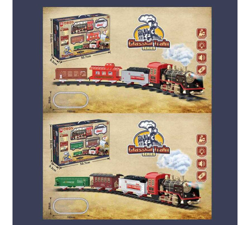 Залізниця 3091 А/В (12) 2 види, 19 елементів, на батарейках, звук, підсвічування, парогенератор, у коробці – в наличии! Купите сейчас у KAZKOVA Залізниця 3091 А/В (12) 2 види, 19 елементів, на батарейках, звук, підсвічування, парогенератор, у коробці – в наличии! Купите сейчас у KAZKOVA