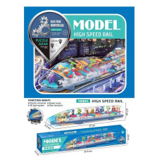 Потяг 5001 (96/2) "Сапсан". рухливі шестерні, світло, звук, на батарейках, в коробці