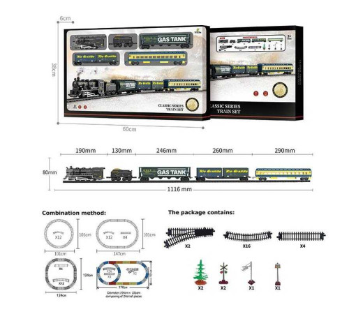 Залізниця 1601 C (12) 33 елементи, 4 вагони, дорожні знаки, звук, підсвічування, в коробці – в наличии! Купите сейчас у KAZKOVA Залізниця 1601 C (12) 33 елементи, 4 вагони, дорожні знаки, звук, підсвічування, в коробці – в наличии! Купите сейчас у KAZKOVA