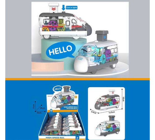 Набір потягів HY 609 (16/2) підсвічування, заводний механізм, шестерінки обертаються, ЦІНА ЗА 10 ШТУК В БЛОЦІ, в коробці – в наличии! Купите сейчас у KAZKOVA Набір потягів HY 609 (16/2) підсвічування, заводний механізм, шестерінки обертаються, ЦІНА ЗА 10 ШТУК В БЛОЦІ, в коробці – в наличии! Купите сейчас у KAZKOVA