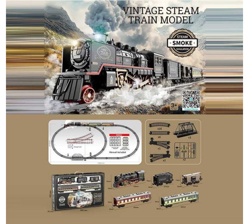 Залізниця HS 8023 A (10) локомотив, 4 вагони, звуки, підсвічування, парогенератор, в коробці – в наличии! Купите сейчас у KAZKOVA