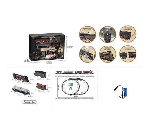 Залізниця 611 B (12) 4 вагони довжиною 72 см, дорога 99х138 см, підсвічування, парогенерація, звук-беззвучний режим, рух вперед-назад, акумулятор 3.7V, в коробці – в наличии! Купите сейчас у KAZKOVA Залізниця 611 B (12) 4 вагони довжиною 72 см, дорога 99х138 см, підсвічування, парогенерація, звук-беззвучний режим, рух вперед-назад, акумулятор 3.7V, в коробці – в наличии! Купите сейчас у KAZKOVA