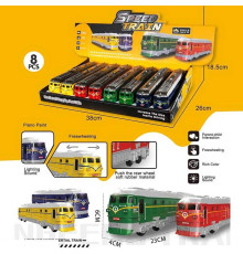 Набір потягів 731-8 A (12) ЦІНА ЗА 8 ШТУК В БЛОЦІ, розмір - 23х4х6 см, інерційний механізм, звуки, підсвічування, відчиняється вікно, в коробці