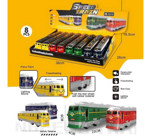 Набір потягів 731-8 A (12) ЦІНА ЗА 8 ШТУК В БЛОЦІ, розмір - 23х4х6 см, інерційний механізм, звуки, підсвічування, відчиняється вікно, в коробці – в наличии! Купите сейчас у KAZKOVA