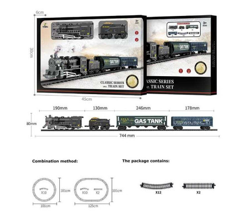 Залізниця 1601 C-1 (18) 18 елементів, 3 вантажні вагони, звук, підсвічування, в коробці – в наличии! Купите сейчас у KAZKOVA Залізниця 1601 C-1 (18) 18 елементів, 3 вантажні вагони, звук, підсвічування, в коробці – в наличии! Купите сейчас у KAZKOVA