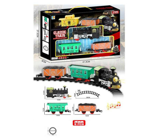 Залізниця TL 47 (36/2) звук, підсвічування, 2 вагони, в коробці – в наличии! Купите сейчас у KAZKOVA