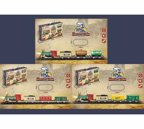 Залізниця 3118 АВС (24) 14 елементів, на батарейках, звук, підсвічування, у коробці – в наличии! Купите сейчас у KAZKOVA Залізниця 3118 АВС (24) 14 елементів, на батарейках, звук, підсвічування, у коробці – в наличии! Купите сейчас у KAZKOVA