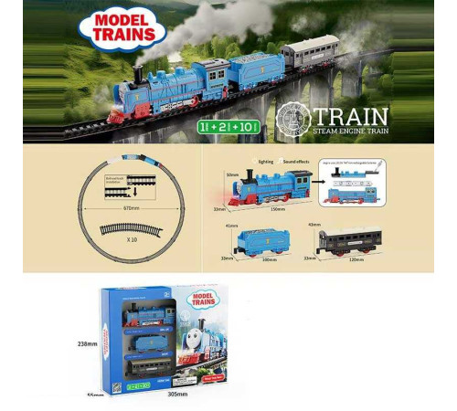 Залізниця HS 8016 B (48) 13 елементів, локомотив, 2 вагони, звуки, підсвічування, в коробці – в наличии! Купите сейчас у KAZKOVA Залізниця HS 8016 B (48) 13 елементів, локомотив, 2 вагони, звуки, підсвічування, в коробці – в наличии! Купите сейчас у KAZKOVA