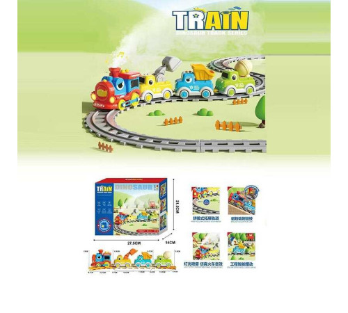 Залізниця 333-15 (24/2) в коробці – в наличии! Купите сейчас у KAZKOVA