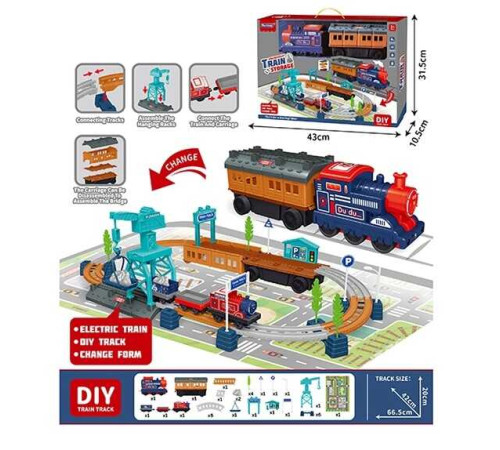 Залізниця 128-38 (18/2) локомотив, розкладний вагон, вантажний потяг з автоматичним рухом, аксесуари, наліпки, в коробці – в наличии! Купите сейчас у KAZKOVA