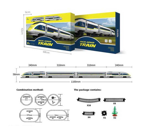 Залізниця 1623 A Штрих=62377 (8) звуки, підсвічування, 4 вагони, в коробці – в наличии! Купите сейчас у KAZKOVA Залізниця 1623 A Штрих=62377 (8) звуки, підсвічування, 4 вагони, в коробці – в наличии! Купите сейчас у KAZKOVA
